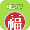 ��� ����Ǯ��